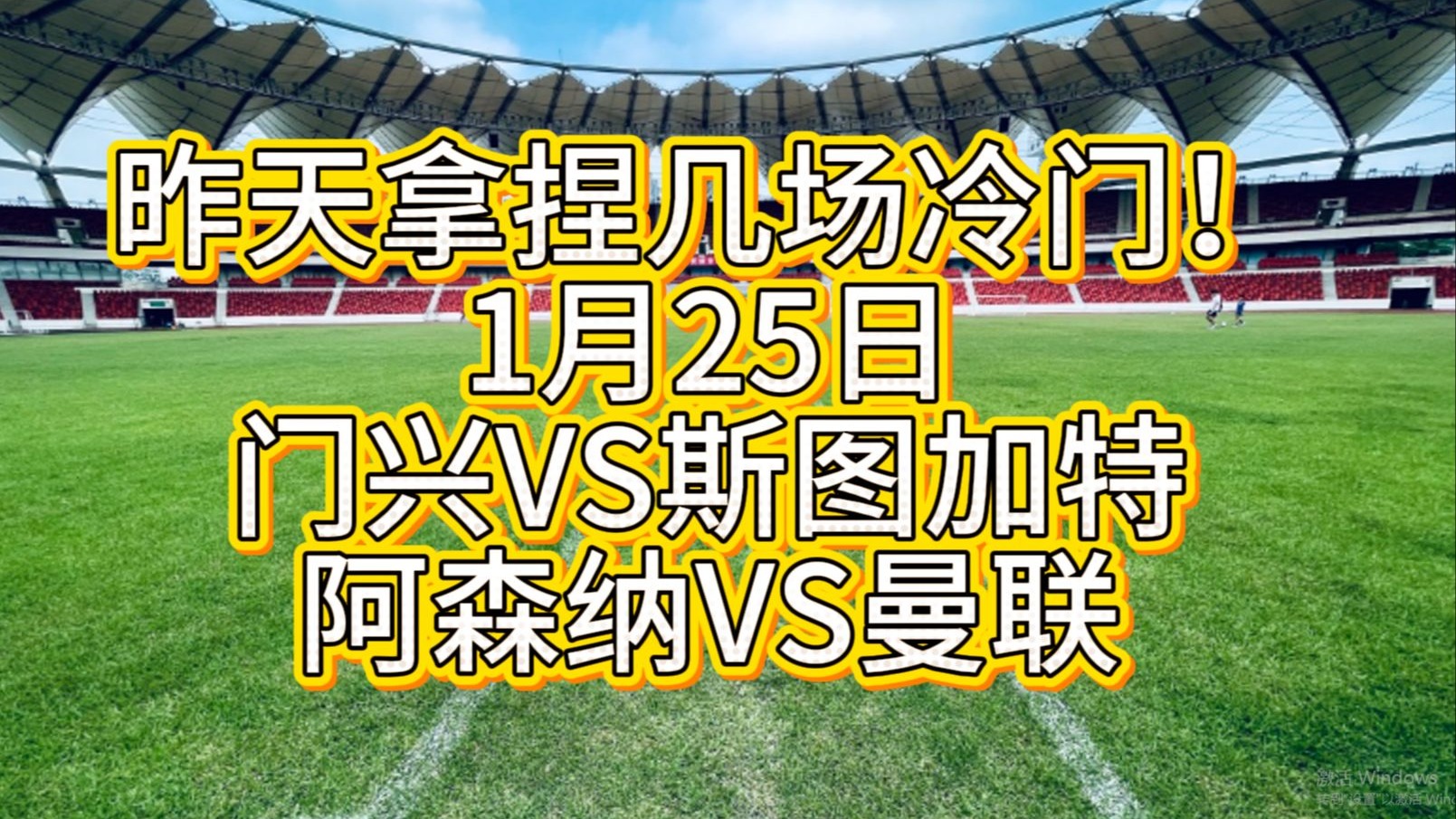 关于冲刺阶段门兴格拉德巴赫门线救险风云突变门兴格拉德巴赫今晚再遭质疑,媒体一致点评:曼城转会期调整名单的信息 关于冲刺阶段门兴格拉德巴赫门线救险风云突变门兴格拉德巴赫今晚再遭质疑,媒体一致点评:曼城转会期调整名单的信息